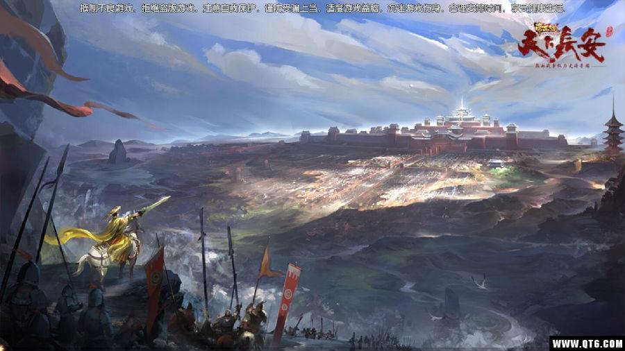 天下长安BT版 101.0.0