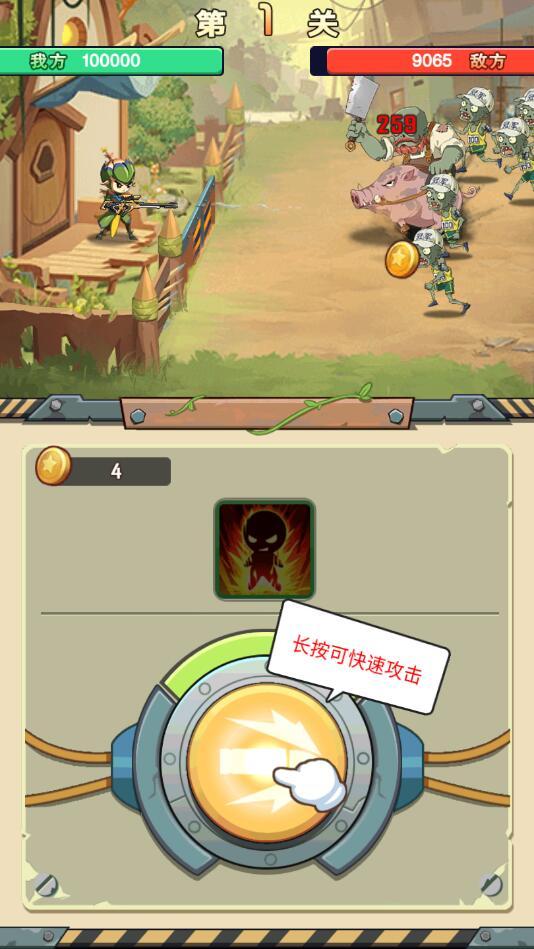 植物超进化官方版 1.0.0安卓版截图3