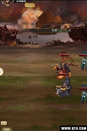 三国册 2.0 H5截图0