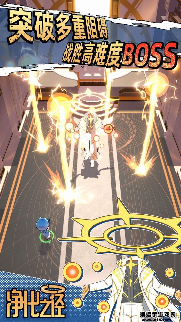 净化之径（PathToPurge）最新版 0.0.4安卓版截图1