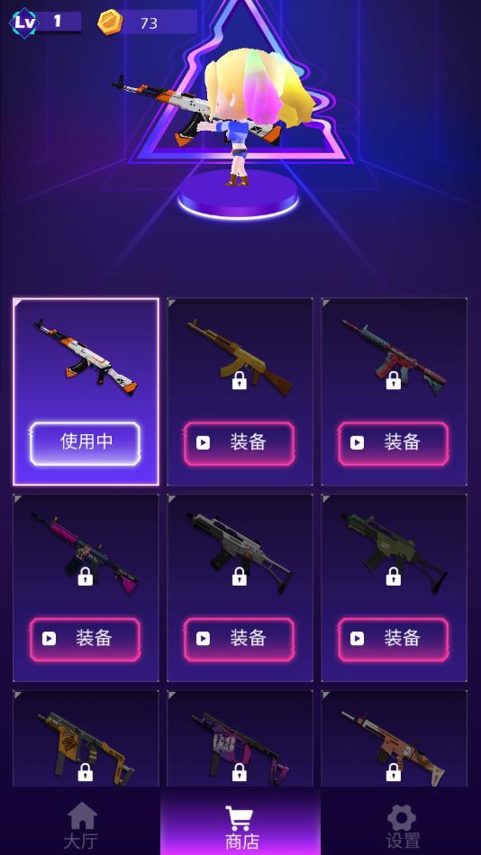 BeatZombie(击败僵尸射击官方版) 1.0.1安卓版