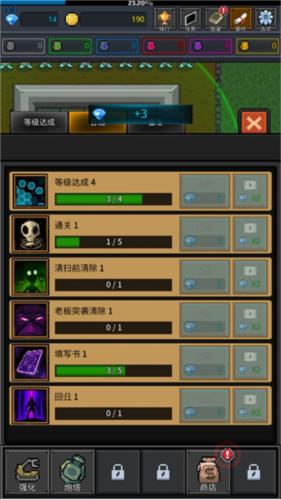 种植炮塔破解版 8.4.6中文版