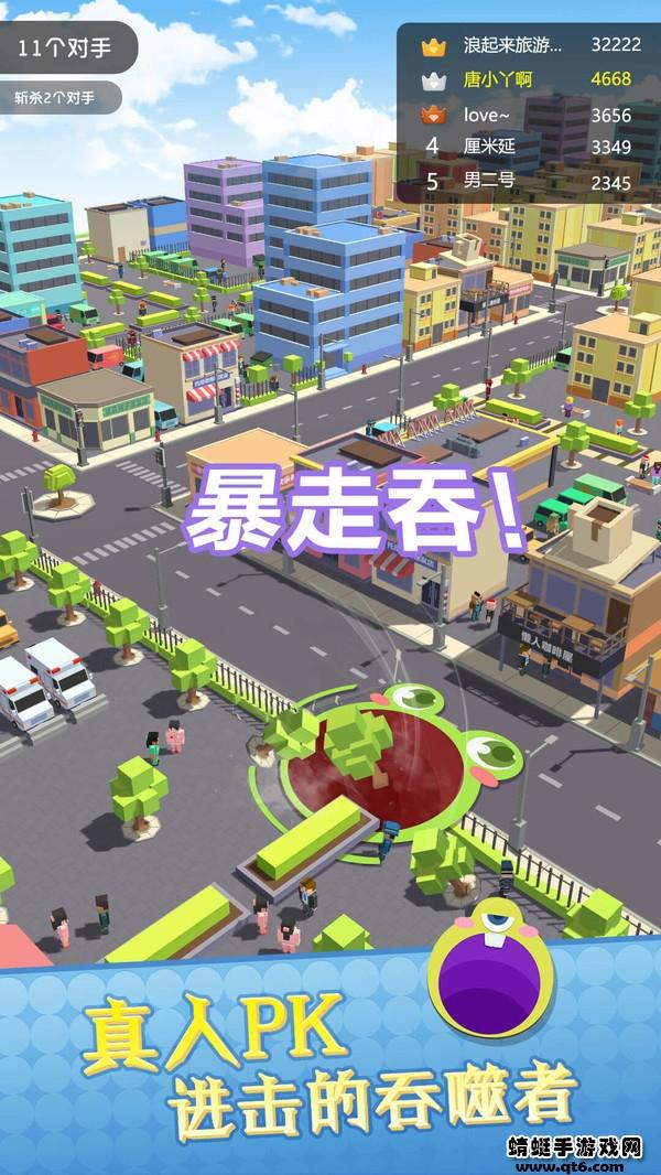 黑洞大吞噬游戏 1.0.1安卓版截图3