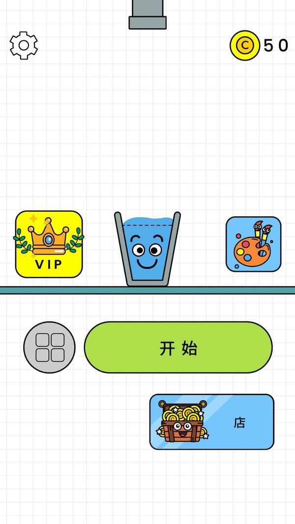 烧脑我最行游戏 1.0.59安卓版