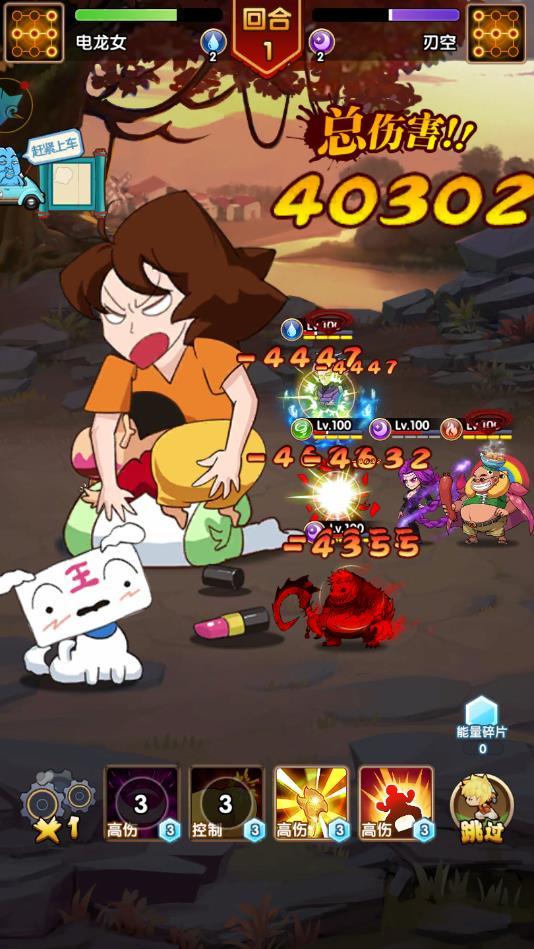 搞怪少年官方版 1.5.0安卓版