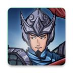 三国记激斗最新版 1.23安卓版