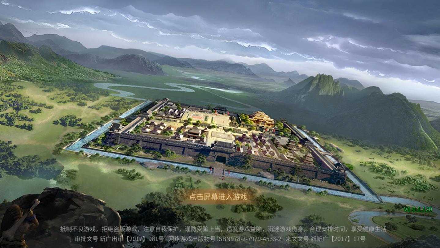 传奇绿色版3D安卓版 1.0.1.120官方版