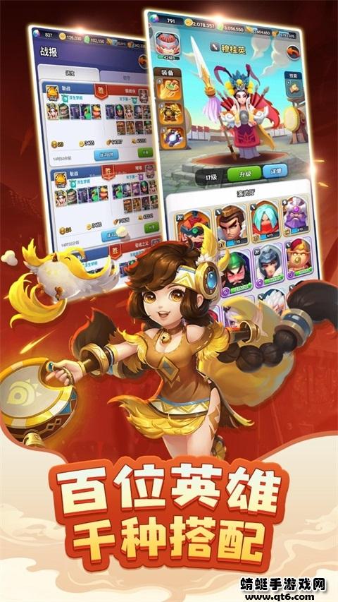 部落联盟战游戏 10.0.2安卓版截图2