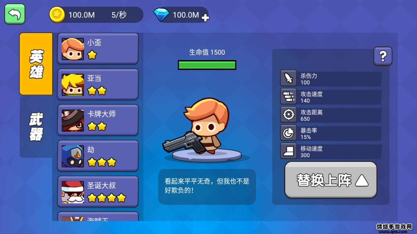吃鸡大神破解版 2.0安卓版截图1