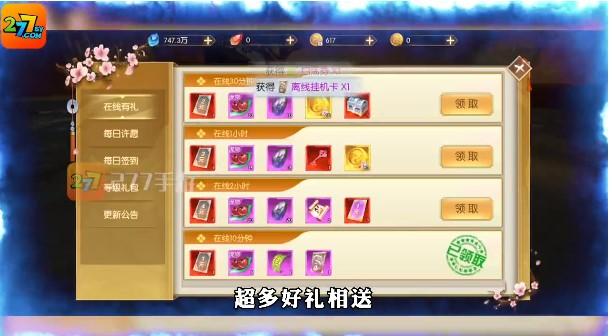 梦幻炫舞最新版 1.0.12安卓版