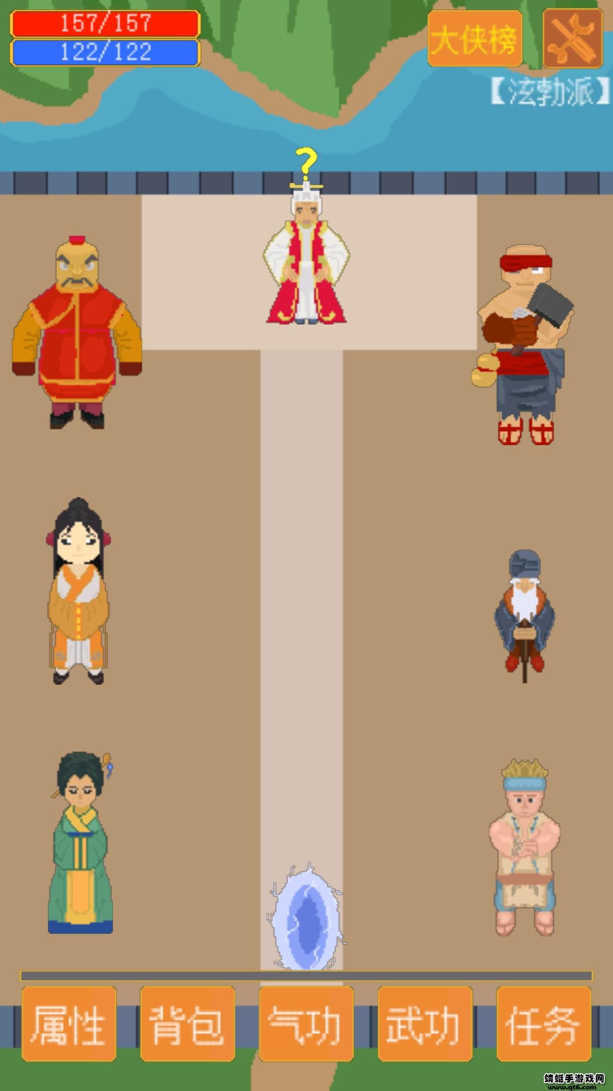 口袋江湖游戏 2.3安卓版截图1