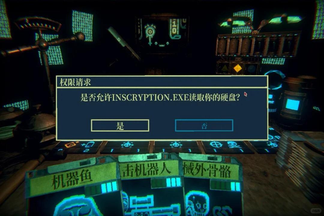 邪恶冥刻手机版 1.0.2最新版截图3