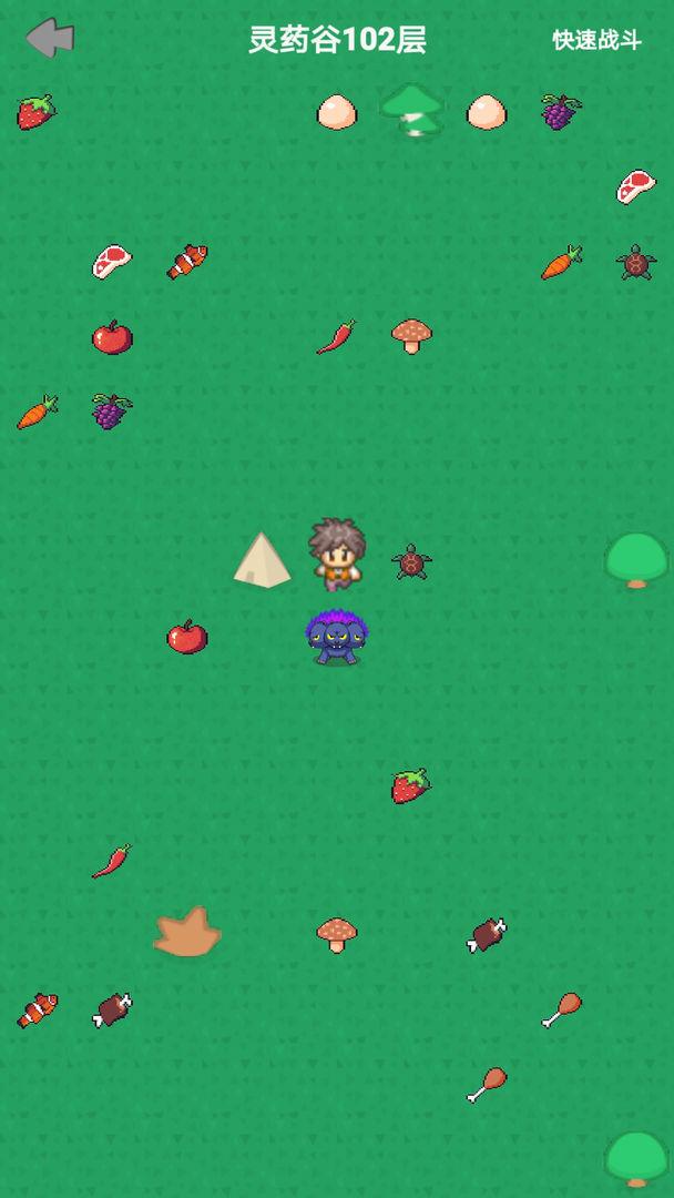 幻想修仙奇侠传破解版无限灵石版 1.2.6安卓版截图3