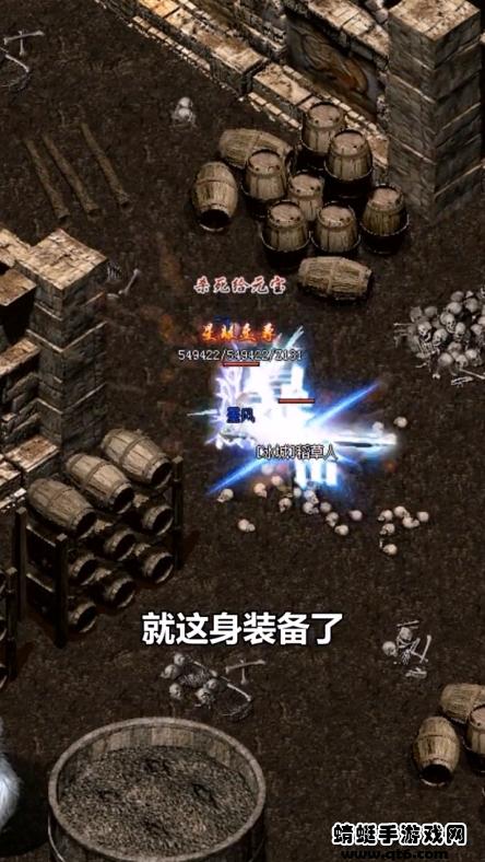 散人一刀爆游戏 1.2.0安卓版截图2