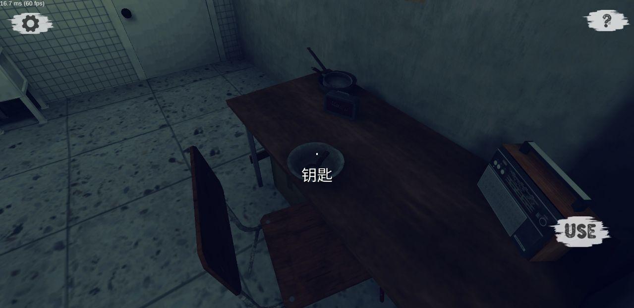 Psyroom - Horror of Reason(心理研究室破解版免广告) 0.14中文版截图2