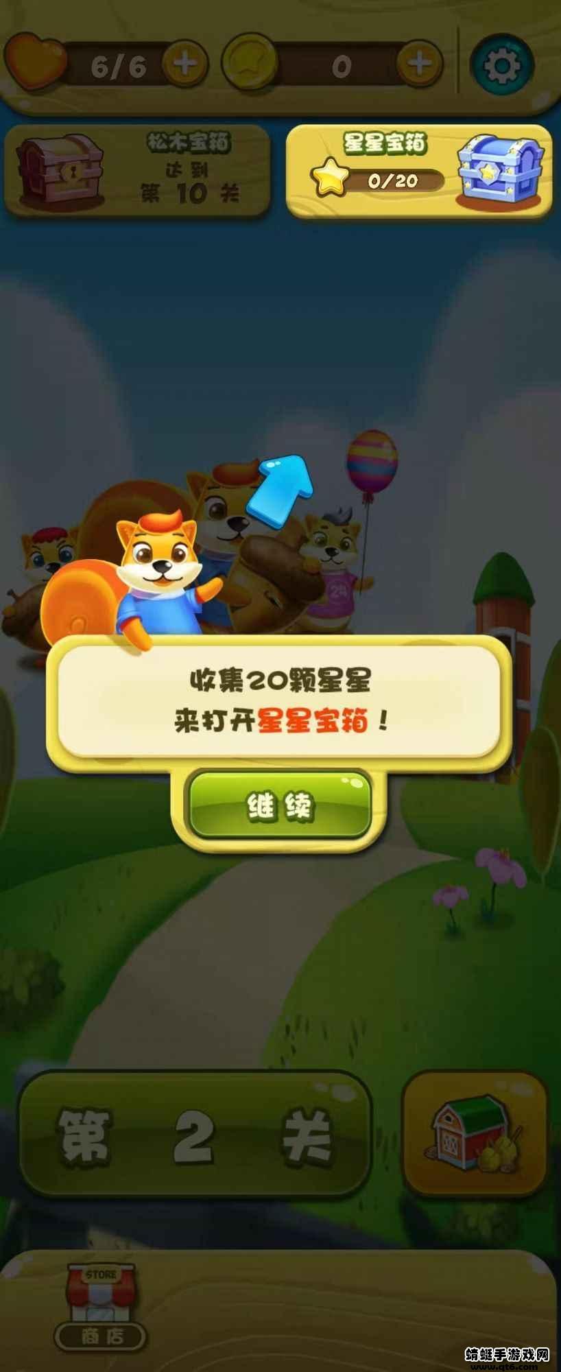 农场金币消消乐手游 1.0安卓版截图1