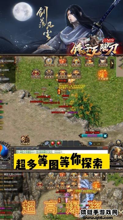 锤子无限刀GM9 1.1.0安卓版截图1