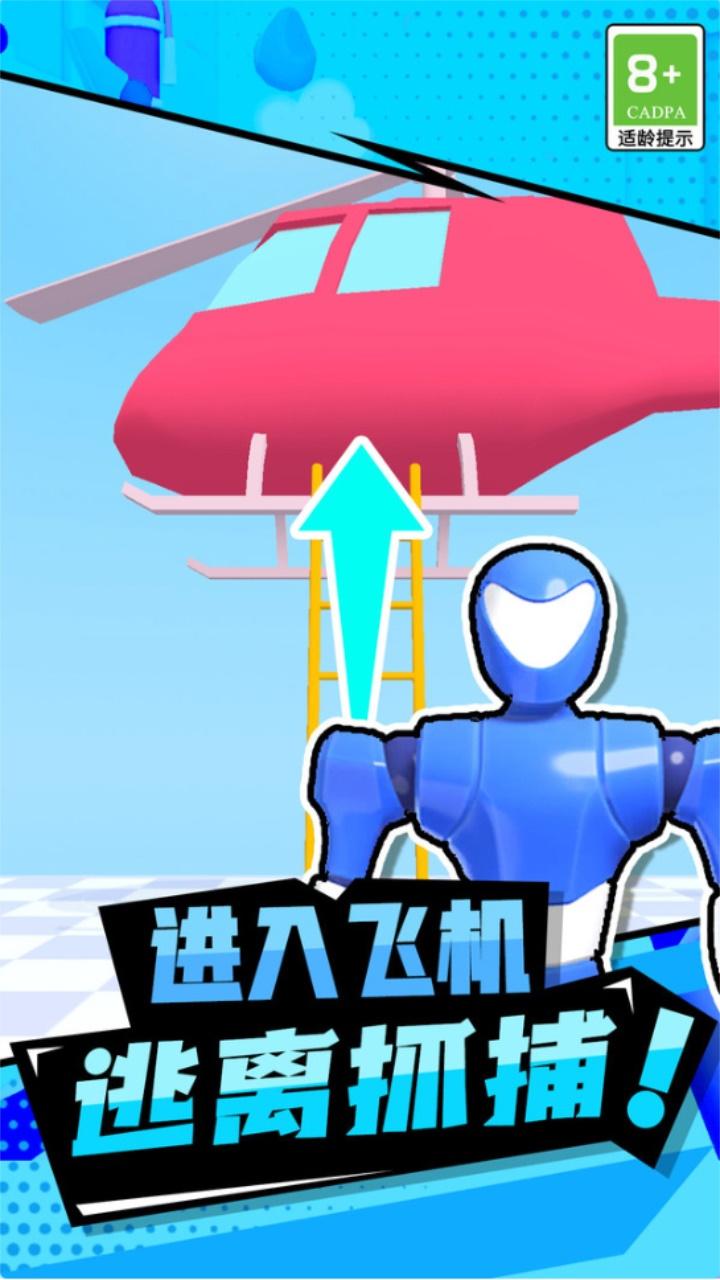 拇指主公 1.0.1安卓版