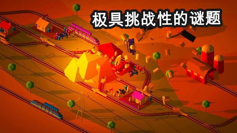 Conduct THIS（引导火车）无限金币破解版 2.5.1中文版
