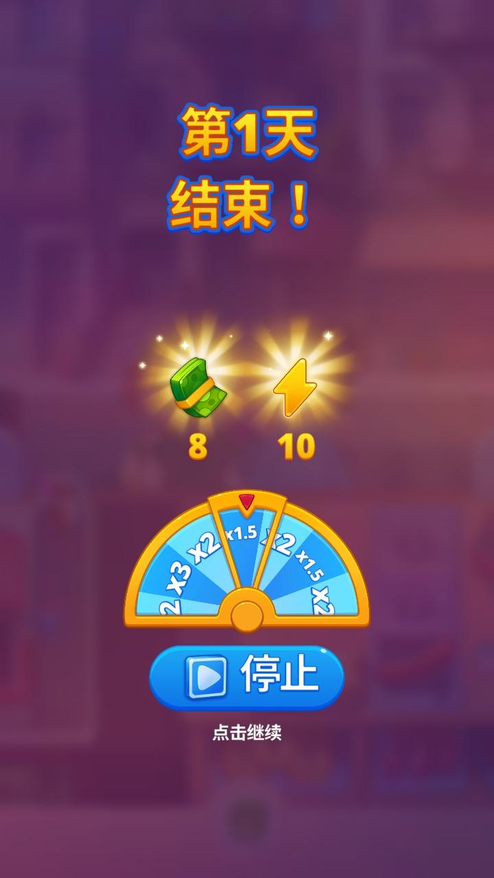 我们来煮饭吧无限钞票 0.7.3.6中文版 0.7.3.6中文版 0.7.3.6中文版 0.7.3.6中文版 0.7.3.6中文版 0.7.3.6中文版 0.7.3.6中文版 0.7.3.6中文版 0.7.3.6中文版 0.7.3.6中文版