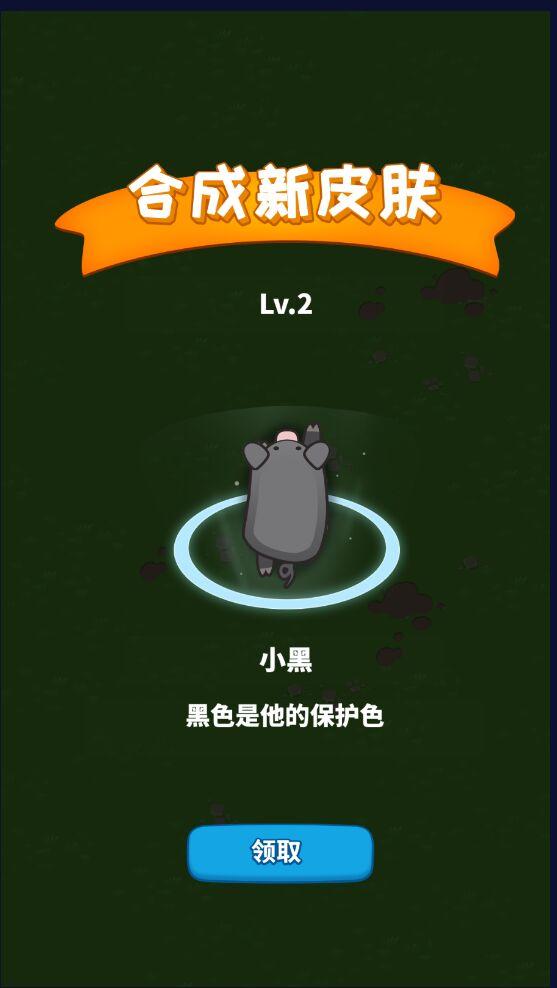 养猪专业户官方版 1.0.0最新版截图0