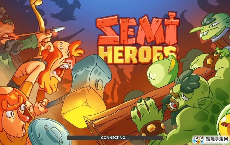 半英雄无限金币版 1.0.10最新版