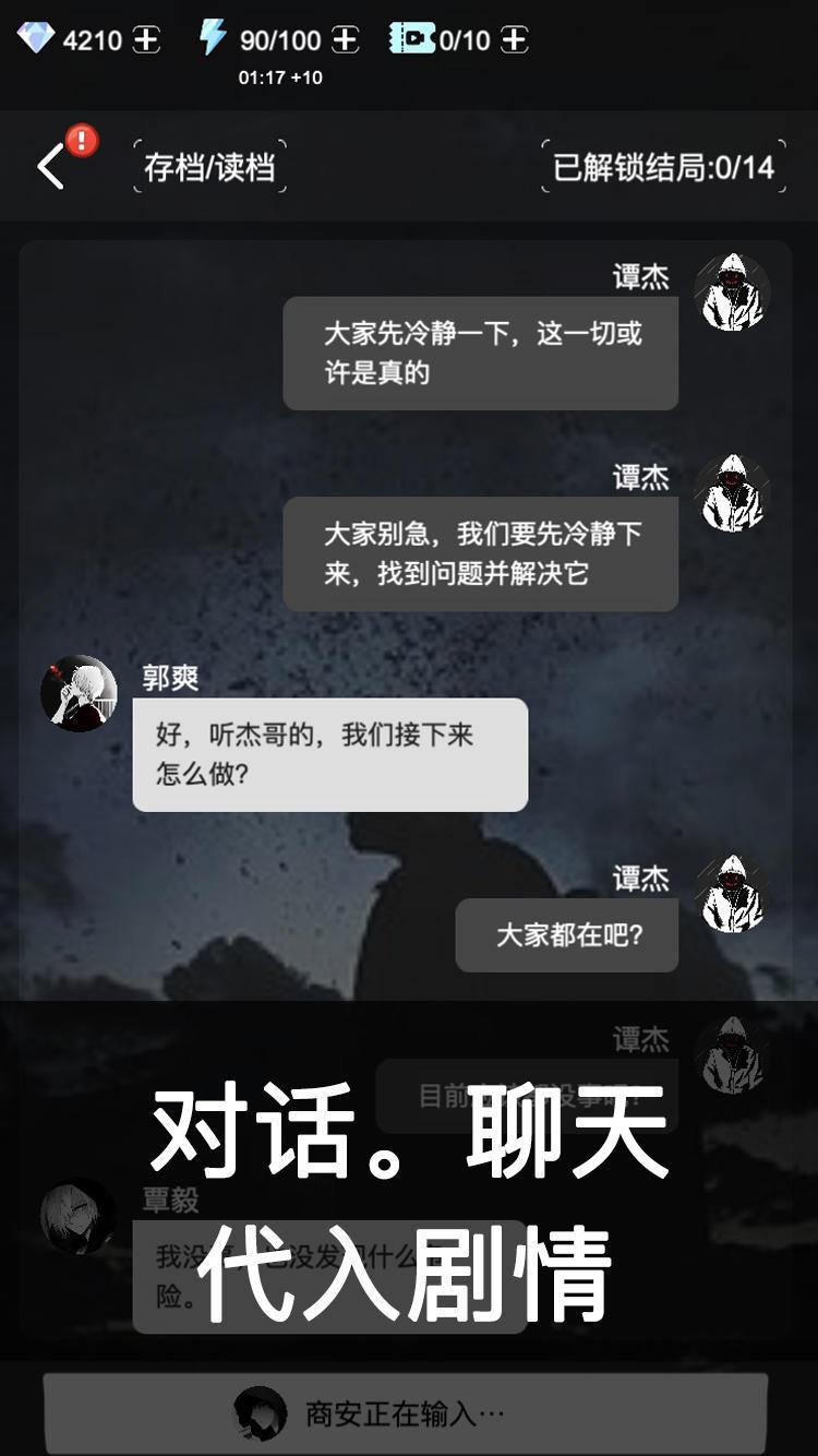 死亡生机1破解版 1.0.0最新版