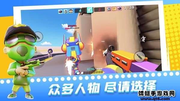 超级迷你特工 1.1安卓版截图1
