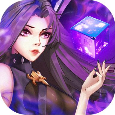 魔力潘多拉 2.0.3安卓版