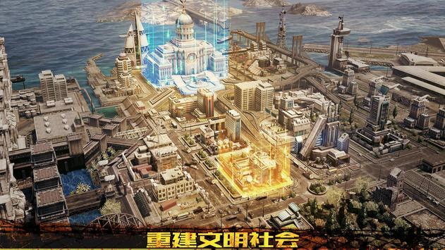 战壕之峥官方版 1.2.22最新版截图0