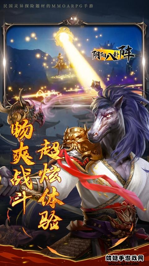 古墓魅影手游 1.0.0.61安卓版截图2
