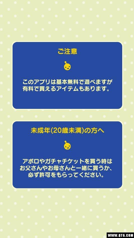 星之友 1.00.07中文版 1.00.07中文版