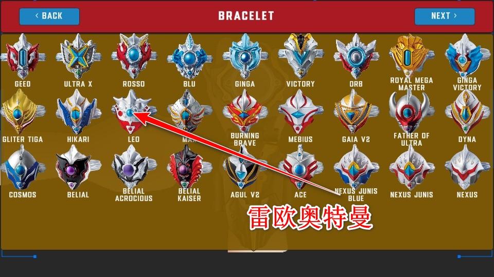 泰迦奥特曼变身模拟器最新版(DX ULTRAMAN TAIGA) 1.2安卓版 1.2安卓版 1.2安卓版 1.2安卓版 1.2安卓版 1.2安卓版 1.2安卓版 1.2安卓版 1.2安卓版