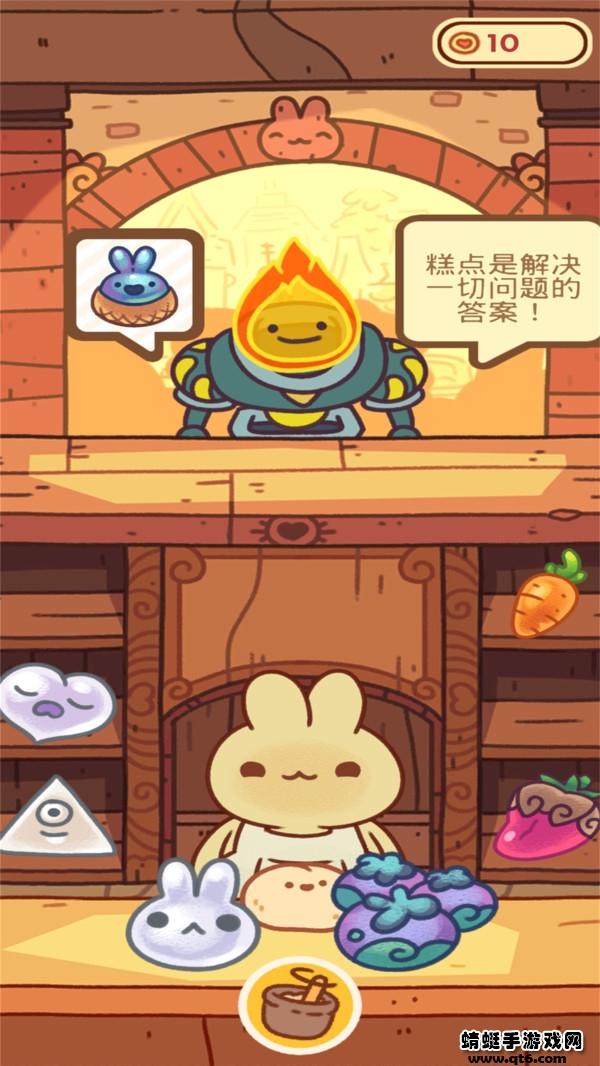 开心饭店最新版 2.4.2安卓版截图3