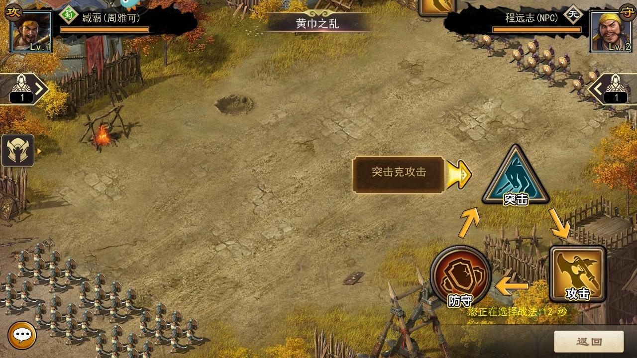 三国一统天下安卓版 17.4.1版本 17.4.1版本 17.4.1版本 17.4.1版本 17.4.1版本 17.4.1版本 17.4.1版本 17.4.1版本 17.4.1版本 17.4.1版本 17.4.1版本 17.4.1版本
