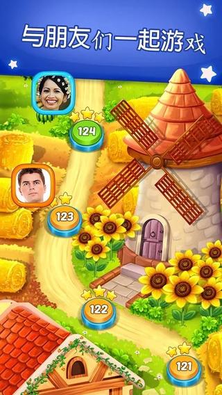 Fruit Blast(水果爆炸无限钻石) 1.7.2内购版