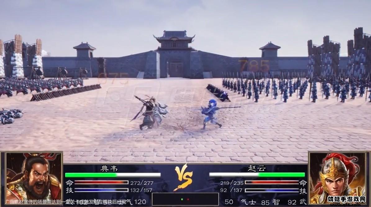 三国群英纪2手机重制版 1.56安卓版截图1