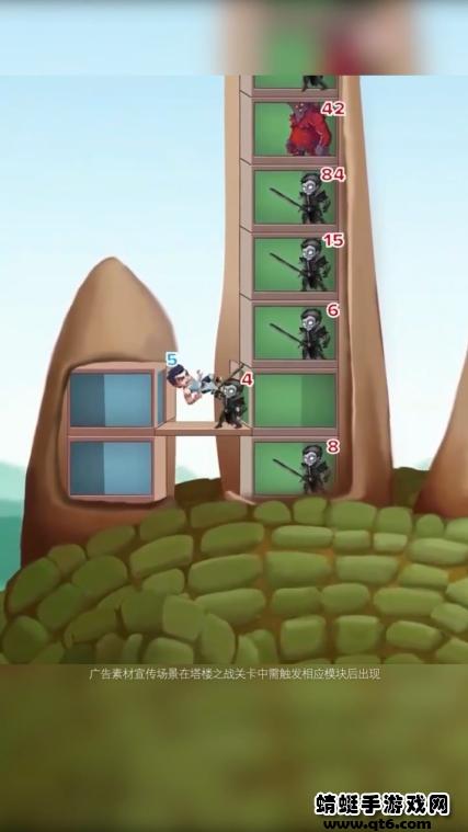 塔楼终结者游戏 1.0.45安卓版截图1