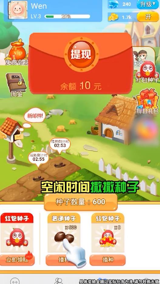 都爱玩安卓版 6.0.8最新版截图2