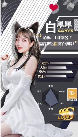 极欲都市最新版 1.0正式版