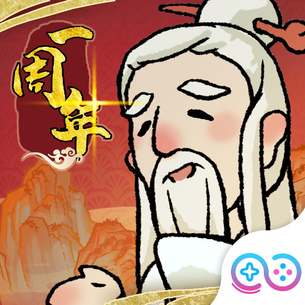 九重试炼最新版 1.322安卓版