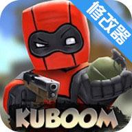 KUBOOM(酷炸射击内置修改器版) 3.04安卓版