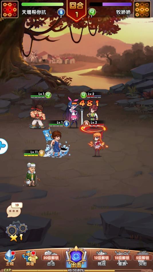 魔性漫斗堂安卓版 1.7.0官方版