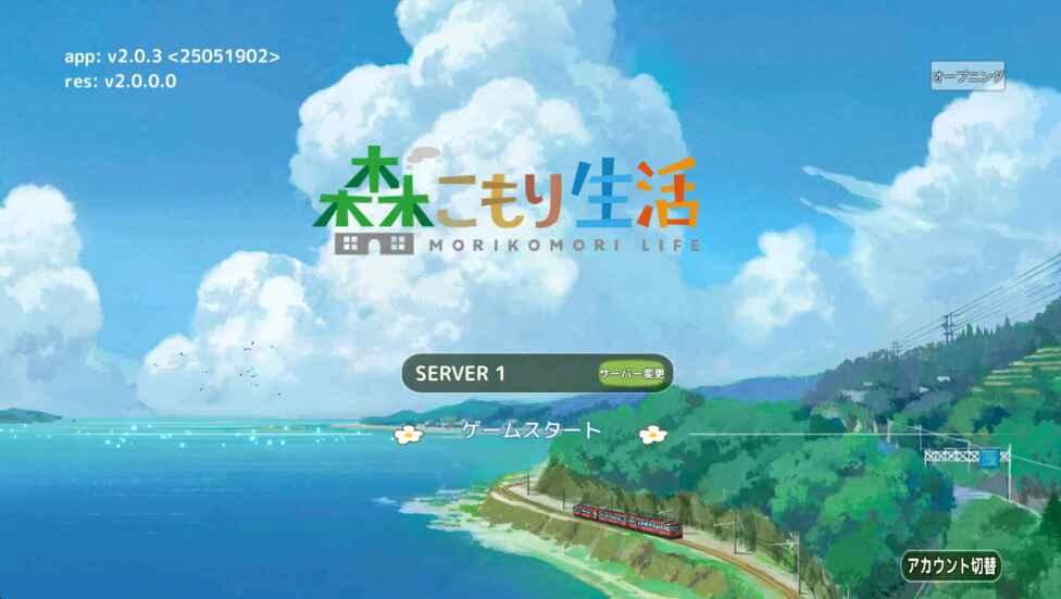 小森生活2025最新版 2.0.12安卓版 2.0.12安卓版 2.0.12安卓版 2.0.12安卓版