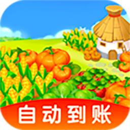 芭芭农场红包版 1.0.1最新版