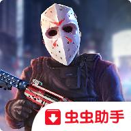 武装掠夺人物无敌版 1.1.43中文版