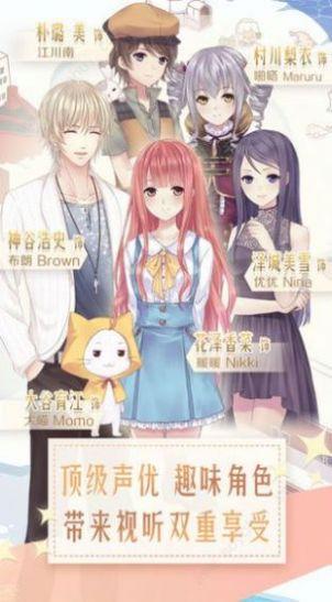 暖暖小公举最新版 0.22.1安卓版