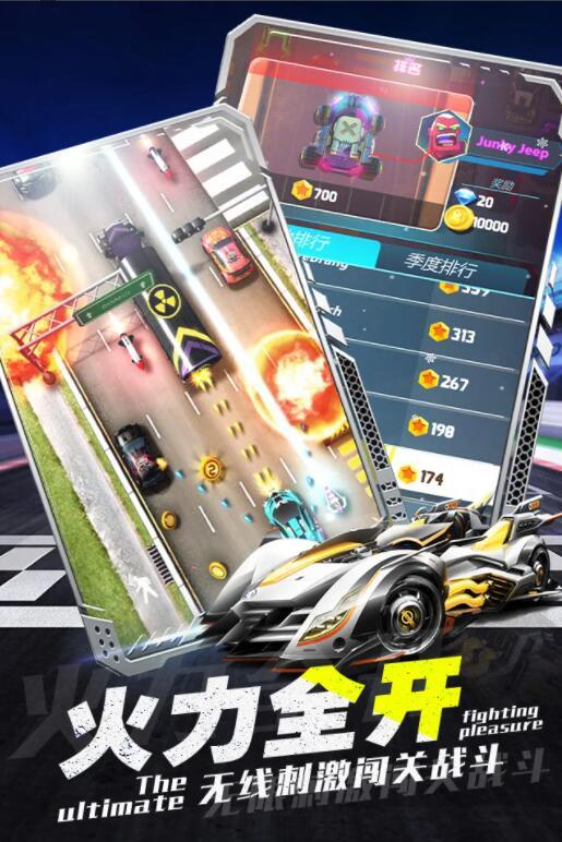 赛车射击模拟器手游 1.4安卓版截图1