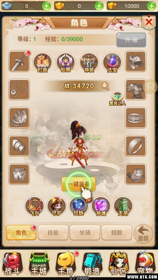 灵谕传 1.0.0安卓版 1.0.0安卓版