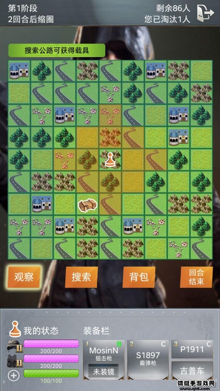 绝地训练营 1.0.0版本截图2